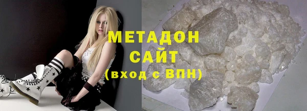 молекула духа Верея