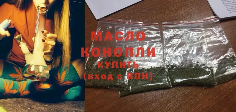 ТГК Wax  Бронницы 